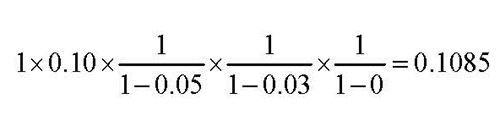 Equation 2